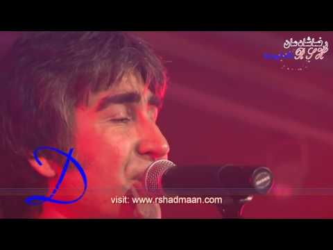 Dawood Sarkhosh   Awor ke chom kada    داود سرخوش آور که چم کیده