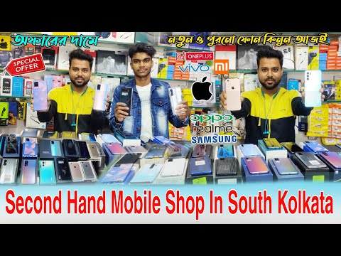image-What is a second hand shop called?