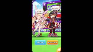 みまにゃん  素面さんとのラブルス(はぁと)