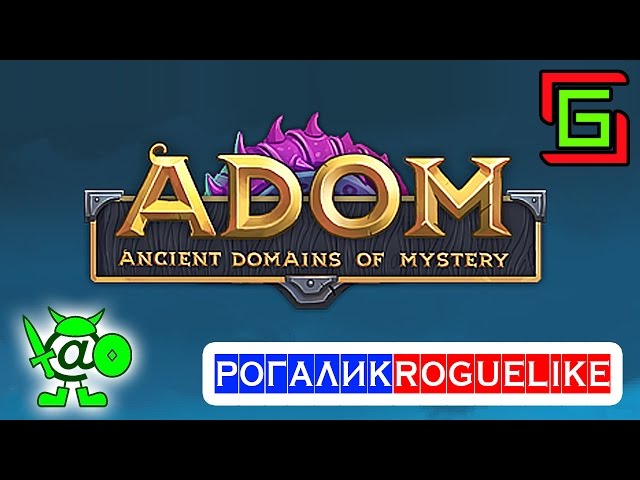 ADOM (Ancient Domains Of Mystery)