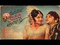 ಮುದುಡಿದ ತಾವರೆ ಅರಳಿತು Mududida Tavare Aralitu Kannada Old Remix S