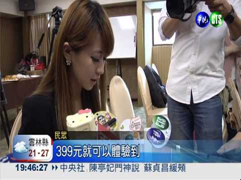 超過20種品牌 "盒"購美妝有好康!