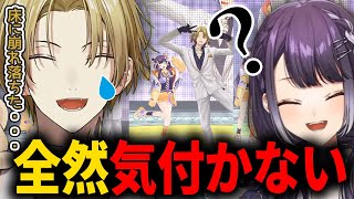【およ家】兄妹でダンスショートを録るも四葉に全く気付いてもらえないルカ【にじさんじEN切り抜き】