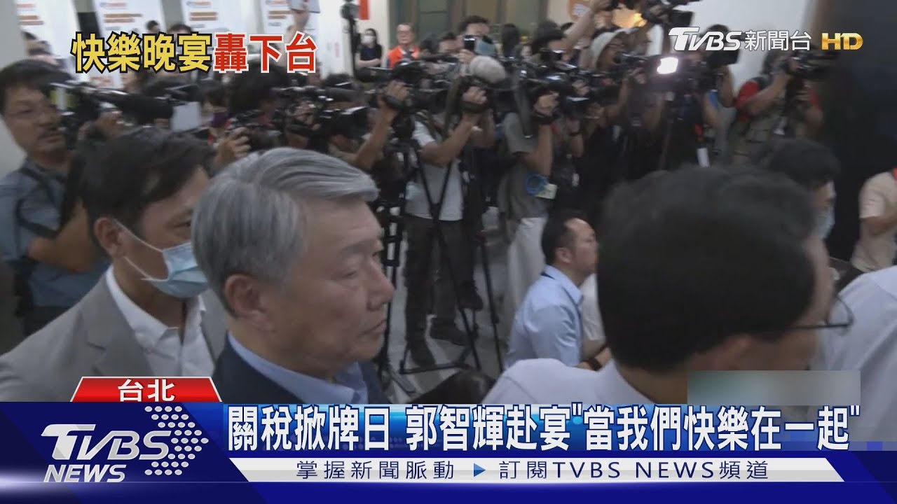 遭問晚宴爭議 郭智輝架開記者怒指:不禮貌