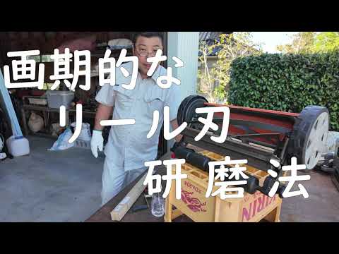 芝刈り機の刃を自分で研ぐ: これは覚えておく必要があることです トピックス