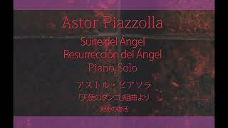 Download lagu Astor Piazzolla  Suite del Ángel  “Resurrección del Ángel” Piano Solo アストル・ピアソラ 「天使のタンゴ」組曲より  天使の復活 mp3