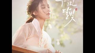 케이윌 (K.Will) - 녹는다 (Melting) [Moonlight Drawn by Clouds OST Part.6]