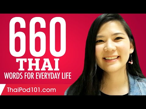 660 Thai Words for Everyday Life - Basic Vocabulary #33