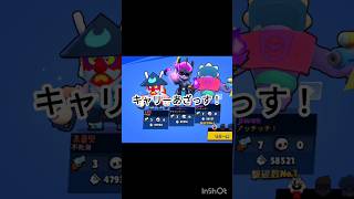 アンバーです。私はアンバーを信じます。 #ブロスタ #ゲーム実況 #brawlstars
