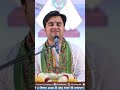 Jai Jai Shama Jai Jai Sham