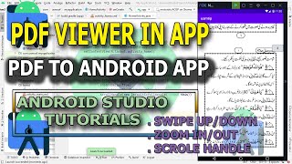 How To #PDF Viewer In #Android Studio| #Convert Pdf Files To Android #App| Android Studio #Tutorials