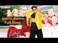 Masthu Masthu Full Song Ll Subbu Movie Ll Jr Ntr Sonali Joshi