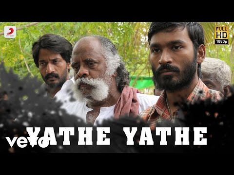 Aadukalam - Yathe Yathe Tamil Lyric Video | Dhanush | G.V. Prakash Kumar