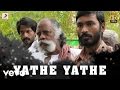 Aadukalam Yathe Yathe Tamil Lyric Video Dhanush G V Prakash Kumar