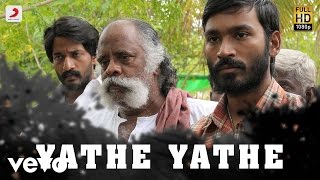 Aadukalam - Yathe Yathe Tamil Lyric Video  Dhanush