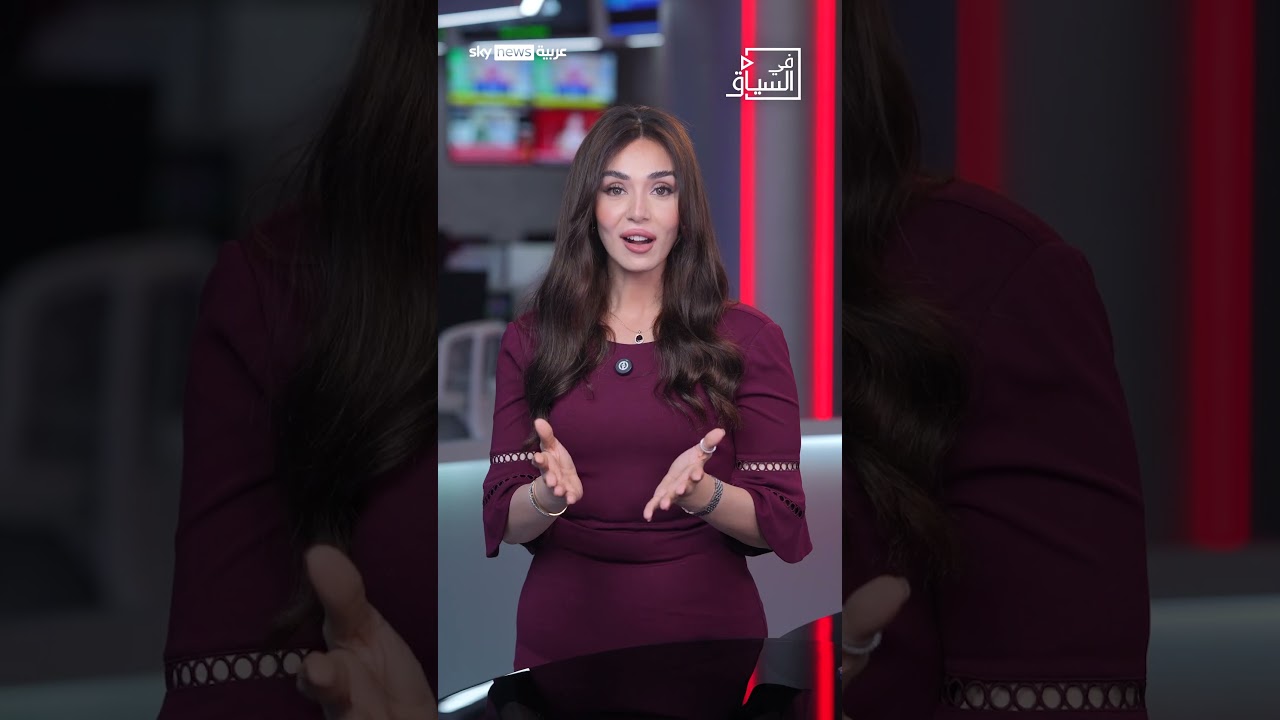 فيديو | حماس: "لسنا محايدين".. وإيران تضرب الجيران! | #في_السياق