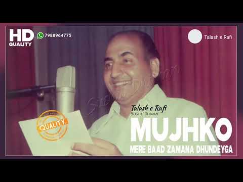Dil Ka Suna Saaz - Rafi Sahab ( COMPLETE VERSION )
