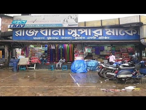 অনিয়ম দুর্নীতির আখড়া মুক্তিযোদ্ধা কল্যাণ ট্রাস্ট
