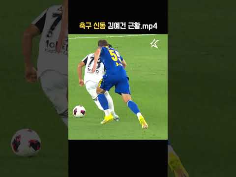 2008년생 신동의 프로 데뷔