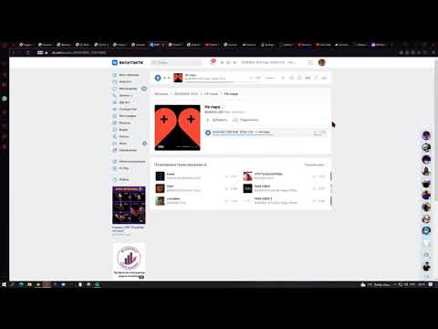 Bushido Zho feat. Soda Luv - Не Пара ( Сингл 2021 )