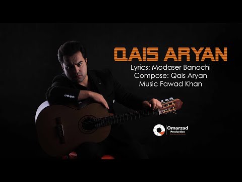 Qais Aryan - Kese Ke Yaad ( Indian) Official Audio