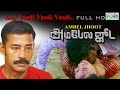 Vaadi Vaadi Vaadi Tamil Movie Video Song Ambhel Jhoot