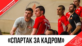 ПЕРВЫЙ БОЙ В ПЛЕЙ ОФФ!