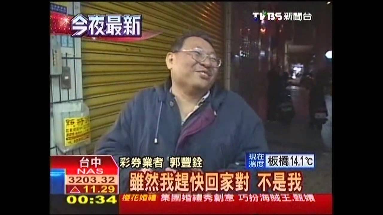 大樂透1人獨得4.1億　中市開出頭彩