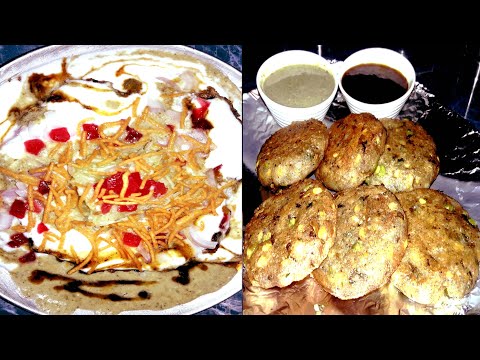 बाज़ार जैसी कुरकुरी आलू टिक्की बनाने की विधि | Aloo Tikki Recipe in Hindi