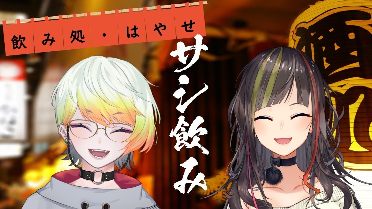 YouTubeサムネイル