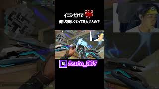 俺よりイニシ上手い人いる？【VALORANT】
