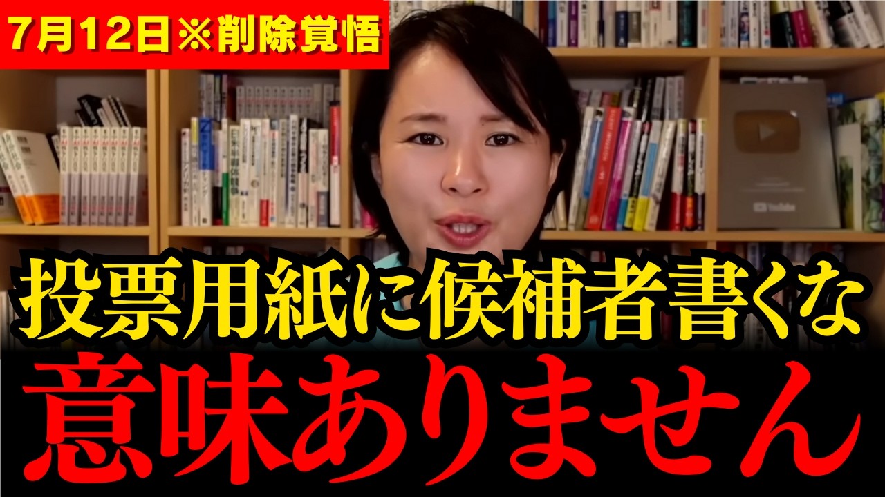 【深田萌絵】※覚悟して聞いてください…そろそろ本音で話させてもらいます…日本人全員聞け
