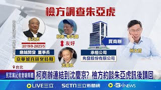 [問卦] 八卦板本來就羅織入罪 現在卻喊證據?