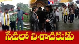 ప్రజా సేవలో నిశాచరుడు కోటంరెడ్డి @Channel9hd