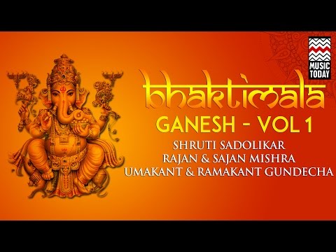 Bhaktimala Shri Ganesh | Vol 1 | Audio Jukebox | Vocal | Devotional | Various Artists | Music Today