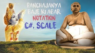 Panchajanya Baje ki abar (with Lyrics) Harmonium Notation