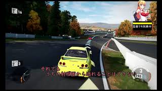 [Forza Motorsport 7]琴葉姉妹の全開ドライブ!! part.3[VOICEROID実況]