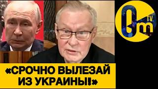 «ПУТИН, НЕ ПОЗОРЬСЯ И НЕ ДОБИВАЙ РОССИЮ!»