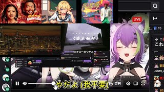 老皮居然逼はいちゃんら唱金玉物語?!  老皮和はいちゃんら看老皮盃AI歌曲【摩比歐-Rainbow Channel】+【金玉物語】+【都市のソアリングカー】+【摸比糯米歐】+【滑水道之夜】