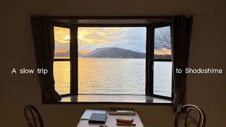 全てに疲れちゃったhsp∥なにもしない旅in小豆島