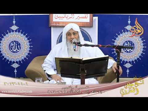  تفسير الربانيين ـ  سورة الأعراف ( 9 ) الآيات ( 32-34 )  تاريخ 1 11 2023 