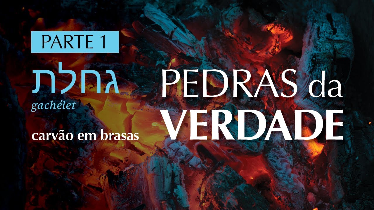 GACHÉLET גַּחֶלֶת (carvão em brasas) | Pedras da Verdade | Parte 1