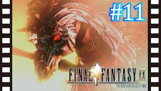 覇王オーディン『FINAL FANTASY IX』#11