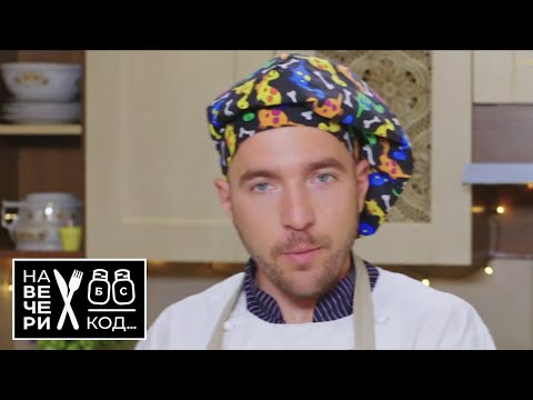 Na večeri kod: Đorđe Stojković / sezona 5 / ep7