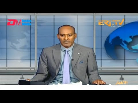Arabic Evening News for August 21, 2023 - ERi-TV, Eritrea