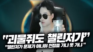 [LOL ] Dopa針對韓服超級帳號低遊戲水準開嘴
