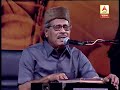 Tumi Nijer Mukhei Bolle Jedin Manna Dey Live তুমি নিজের মুখেই বলল�