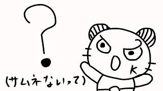 【 テスト配信 】1時間くらい！！パート2