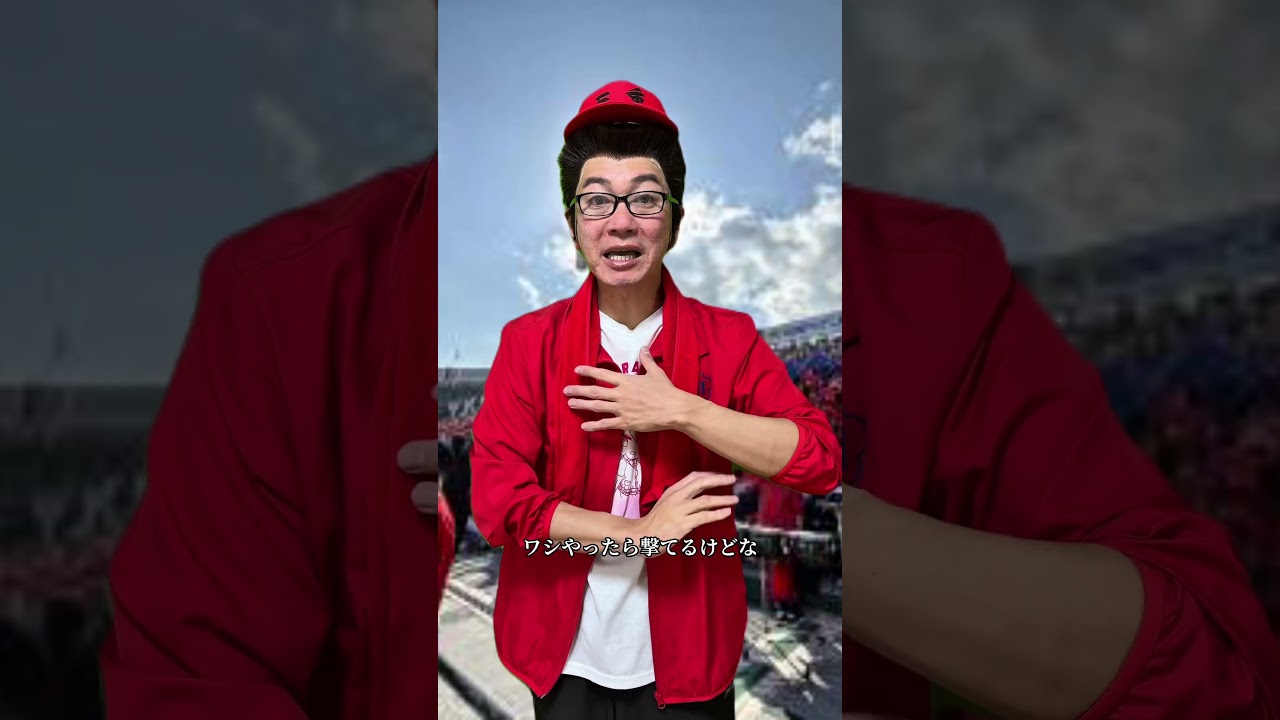 三重高校の応援で甲子園行った中2男子 #あるある #モノマネ #中学生 #高校野球 #三重県