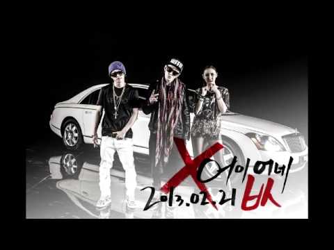 You Got Some Nerve (어이없네) - FeelDog, JunHyung, LE (Collab Cover)